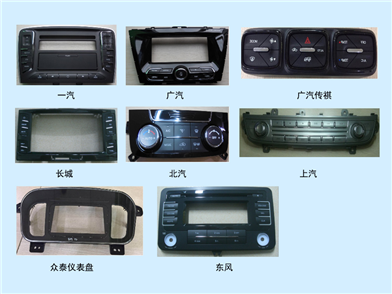 車載內(nèi)外飾件